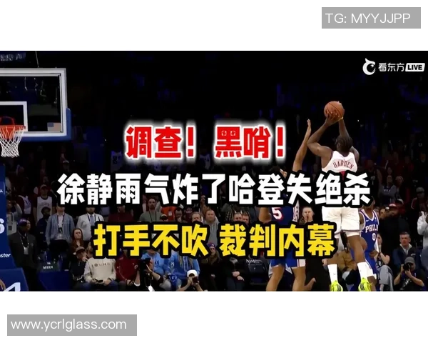 哈登28+6+5丢绝杀迎28000分里程碑 快船遭76人反转马克西39+6